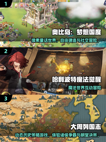 🔥2022必玩网游推荐🎮这五款你绝对不能错过！截图2