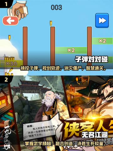 🔥2024必玩！这些单机手游超上头🎮截图3