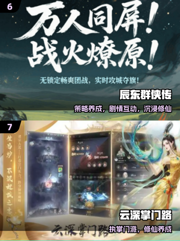 🔥2025最火休闲游戏TOP榜🎮截图4