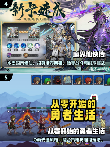 🔥2025最火回合制策略手游榜单出炉！🎮截图3