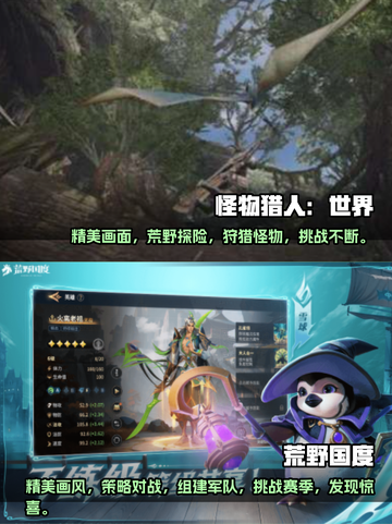🔥2025必玩！超刺激荒野手游推荐🎉截图3
