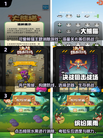 2025最🔥手游排行榜！🎉高人气游戏等你来战⚡截图2