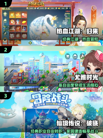 🔥2025最火华为手游TOP榜💥截图2