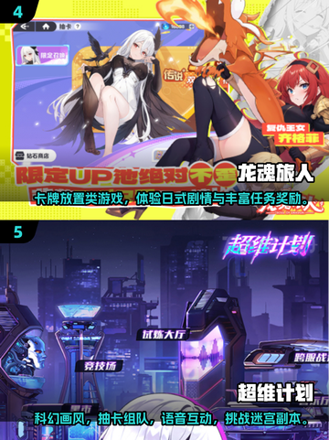 🔥2025必玩🔥乱战卡牌游戏大起底！你猜对了几款？截图3