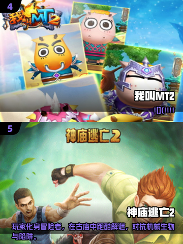 🔥2015经典手游TOP榜🎮怀旧必玩清单截图3