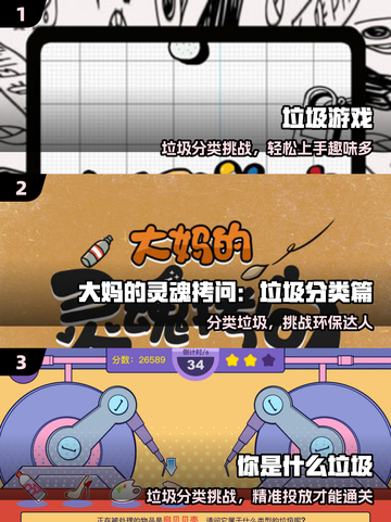 🎮2025最烂游戏曝光！坑到哭😱截图2