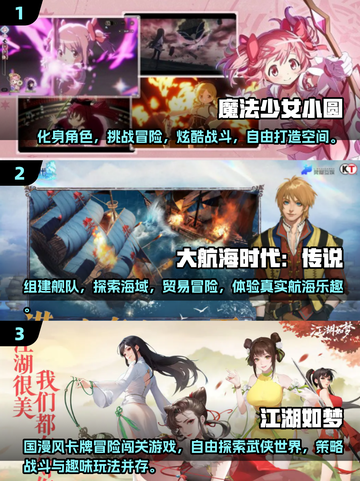 魔法少女小圆手游下载🔥2025最夯角色扮演推荐✨截图2