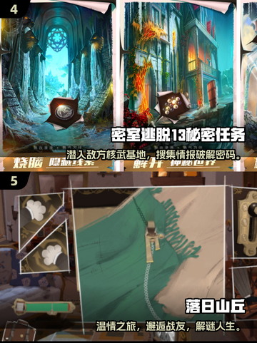 🔥2025锈湖新游大揭秘！必玩手游合集💥🎮截图3