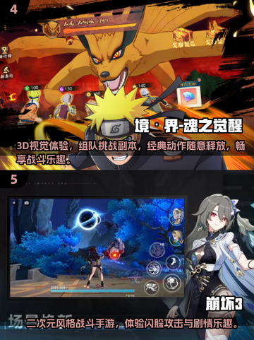 🔥2025必玩！超酷四角色切换单机游戏合集🎮截图3