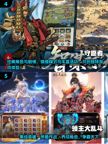 🔥2025最火手游排行榜🌟未来玩家必玩清单！🎮截图3