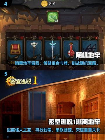 🔥2025最受欢迎地牢手游大全，冒险爱好者必玩❗截图3