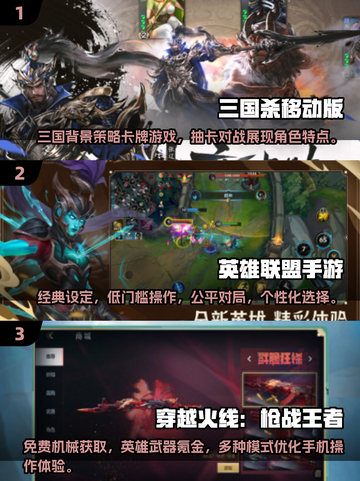 🔥2025最受欢迎氪金网游排行榜✨你入坑了吗？截图2