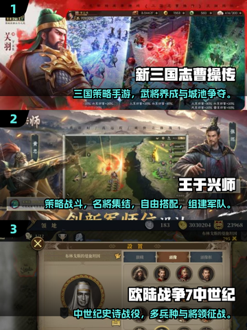 2025最🔥国家策略游戏榜单出炉！🎮👑截图2