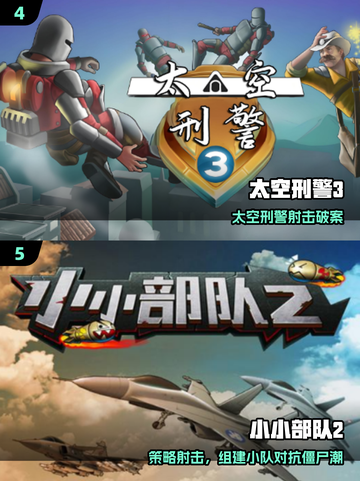 🔥2025最火俯视角手游TOP榜🎮截图3