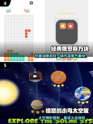 🎮2025免费单机游戏合集！无网络也能玩到爽截图3