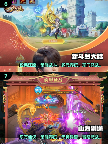 2024必玩🔥抽卡模拟游戏排行榜✨截图4