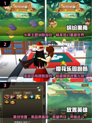 🔥2025超人气单机手游推荐，断网也能玩到停不下来！🎮截图2
