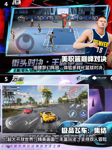 🎮2025必玩！两人联机手游大盘点🔥截图3