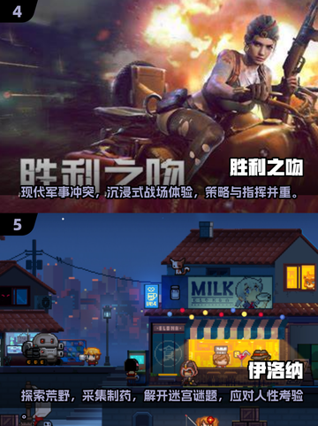 🔥2025欧美网游人气榜 TOP10你玩过几个？🎮截图3