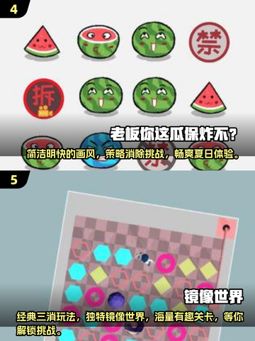 🔥2025年必玩！经典单机手游大盘点📱截图3