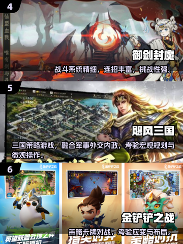 🔥2025最难游戏TOP10榜单🎮高能挑战来袭！截图3