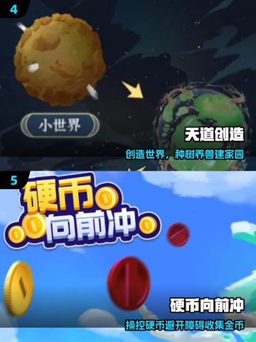 🔥2025最火竖屏单机TOP榜📱截图3