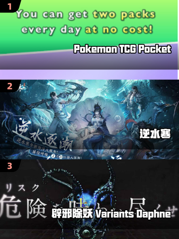🎮战力低也超好玩！2025免费手游下载推荐🔥截图2