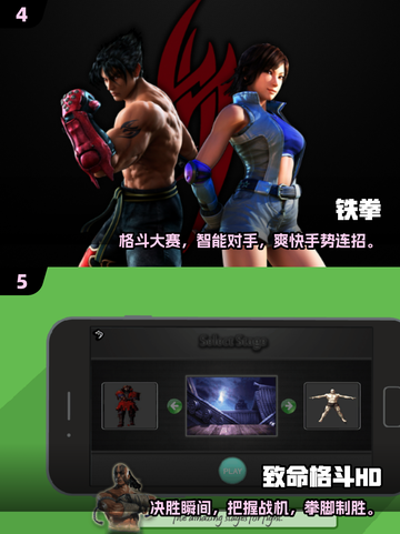 2025爆爽单机格斗游戏推荐🔥🎮截图3