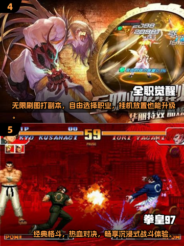 🔥2025必玩！超受欢迎的3D格斗游戏推荐🎮截图3