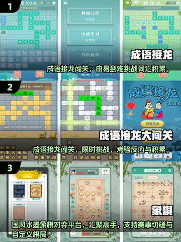 🔥2025亲子游戏大公开！和孩子一起玩嗨翻天💥截图2