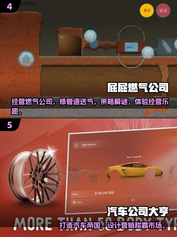 🔥2025最火公司游戏TOP榜🎮上班族必玩清单💼💥截图3