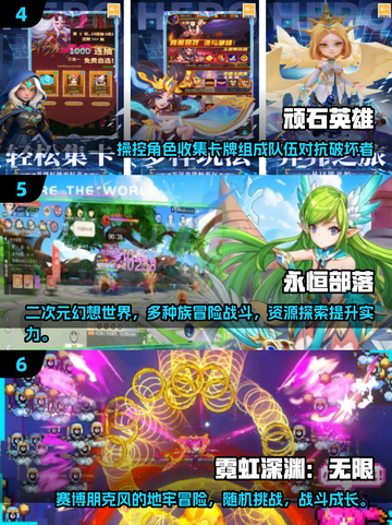 🔥2025必玩🔥网游排行榜TOP10来啦！🎮截图3