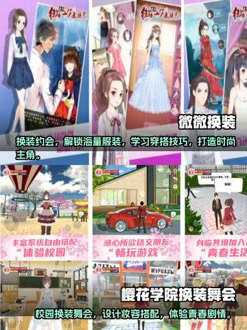 2024超🔥换装手游大全✨截图3