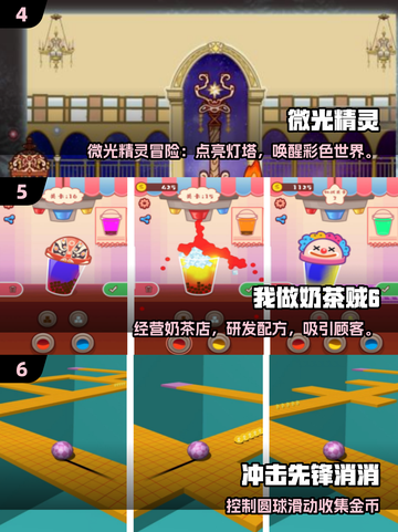🔥2025单机神作TOP10🎮无WiFi也能嗨翻天！截图3