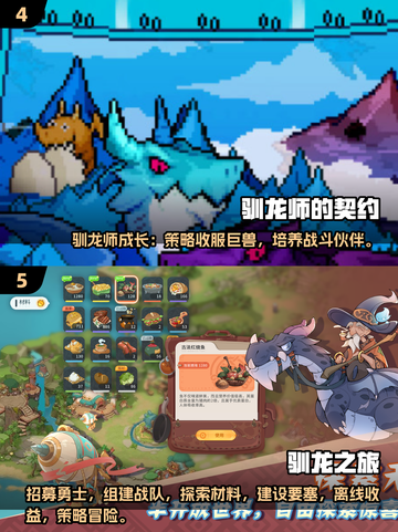 🔥2025驯龙高手游戏大揭秘！🎮 dragon迷必看推荐💥截图3