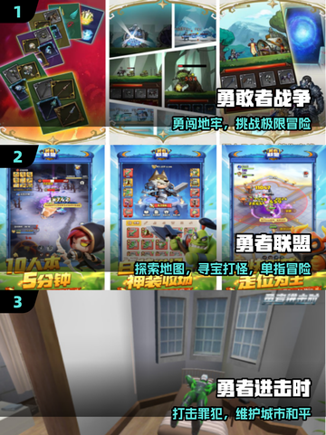🔥2025最火勇者手游TOP榜🎮截图2