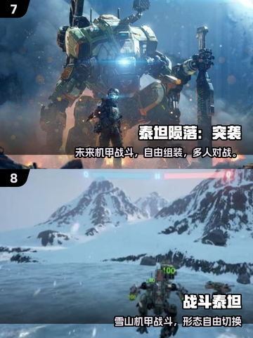 🔥2025最燃3D机甲手游推荐！🎮💥截图4