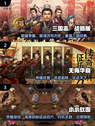 👑2025最火建王国游戏排行！🔥打造你的王朝 empire👑截图2