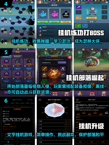 修仙挂机手游推荐🔥2025最受欢迎的休闲游戏清单🎉截图3