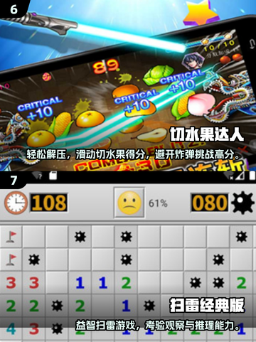 🎮2025超耐玩简单小游戏合集！不用动脑也能嗨翻天🔥截图4