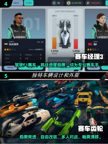 经典赛车手游合集🔥，2025怀旧党必玩🚨截图3