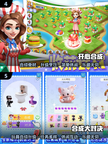 🔥复古元素合成游戏大揭秘！免费玩转2025必备清单✨截图3