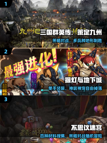 🔥2025手游榜首曝光！第一竟然是它？💥截图2