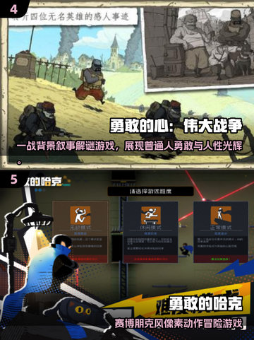 🔥2025冒险手游TOP榜！刺激勇敢者必玩🎮截图3