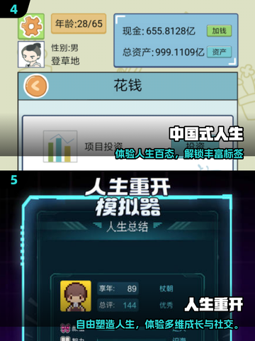 2025必玩选择游戏推荐💥高分烧脑神作来袭🎮截图3
