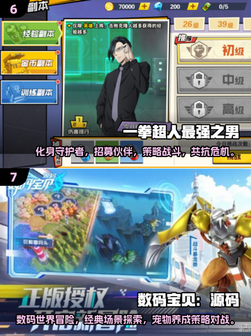 🔥2025必玩！JoJo手游下载+耐玩漫改游戏推荐🎮截图4