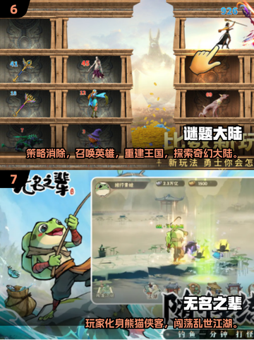 🔥2025三七互娱手游TOP榜🎮必玩清单来袭！截图4