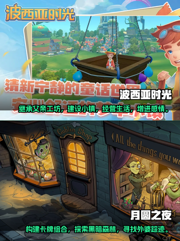🔥2025必玩！经典单机游戏合集💎截图5