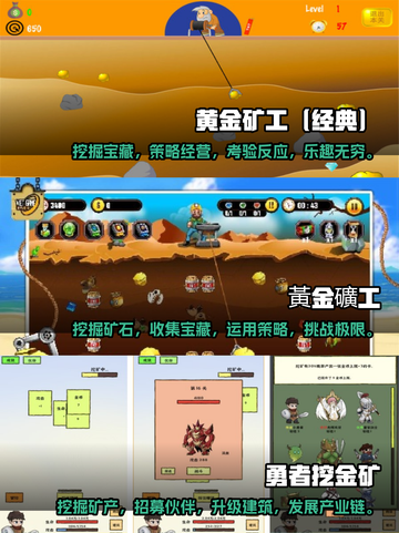 黄金游戏🔥2025必玩手游💎经典耐玩截图2