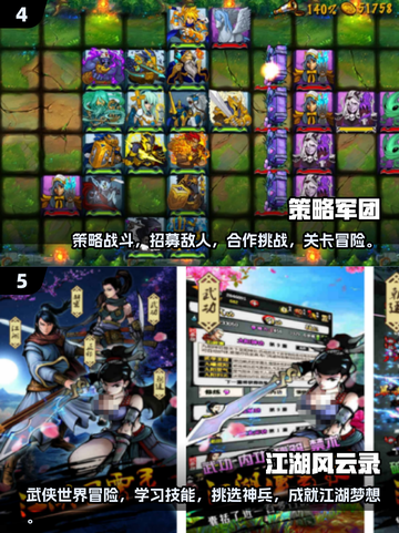 🔥2025超热门单机即时手游推荐，玩家必备！🎮截图3